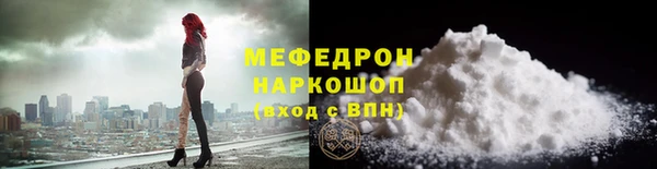 ALPHA-PVP Бронницы