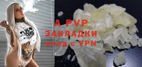 ALPHA-PVP Бронницы