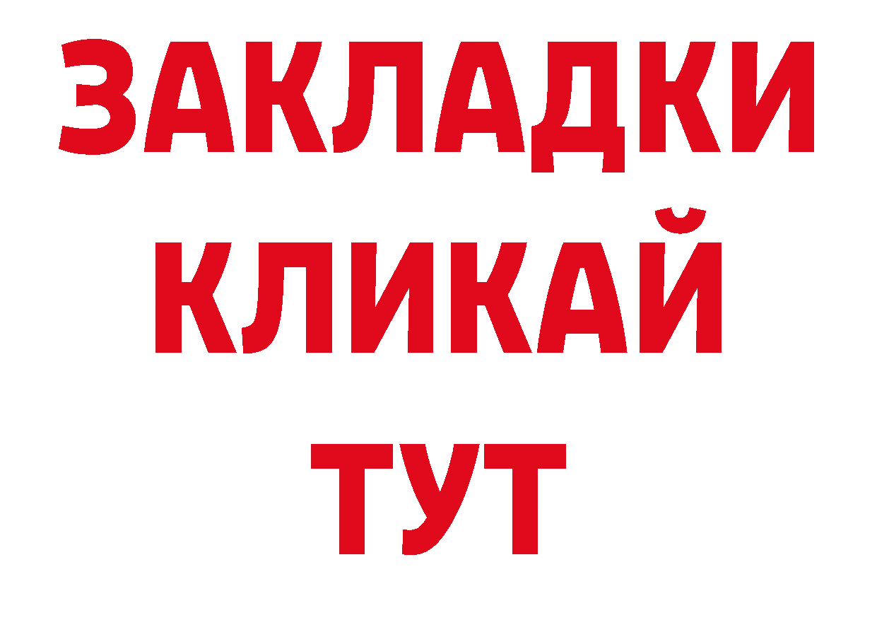 Амфетамин 97% как зайти нарко площадка блэк спрут Болотное