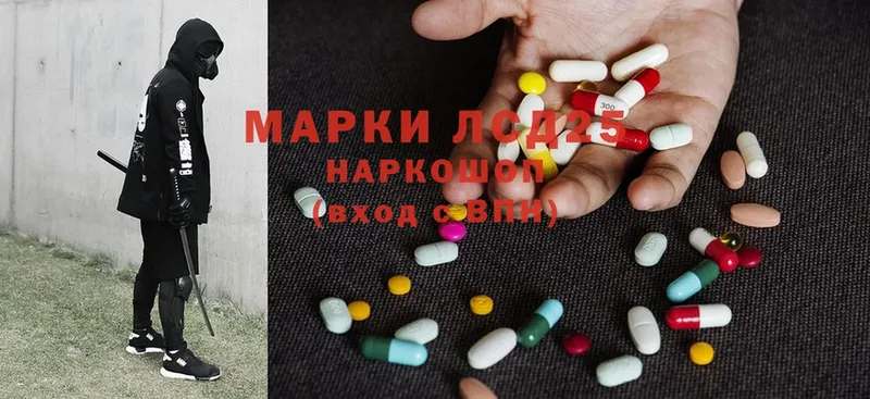 ЛСД экстази ecstasy  кракен как зайти  Болотное 