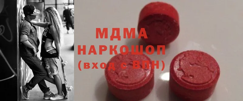 где продают   Болотное  МДМА Molly 