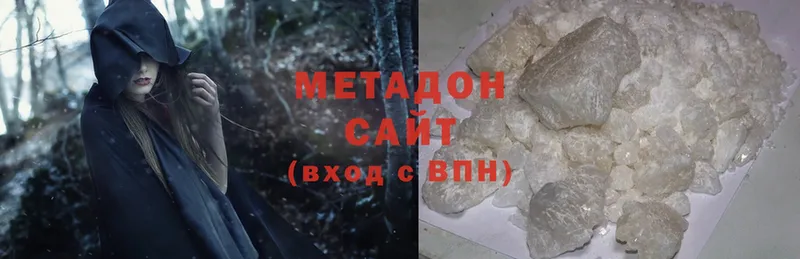 ОМГ ОМГ зеркало  Болотное  Метадон methadone 